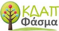 /customerDocs/images/avatars/32420/32420-ΚΕΝΤΡΟ ΔΗΜΙΟΥΡΓΙΚΗΣ ΑΠΑΣΧΟΛΗΣΗΣ-ΜΕΛΕΤΗΣ-ΦΑΣΜΑ-ΠΑΡΓΑ-LOGO.jpg